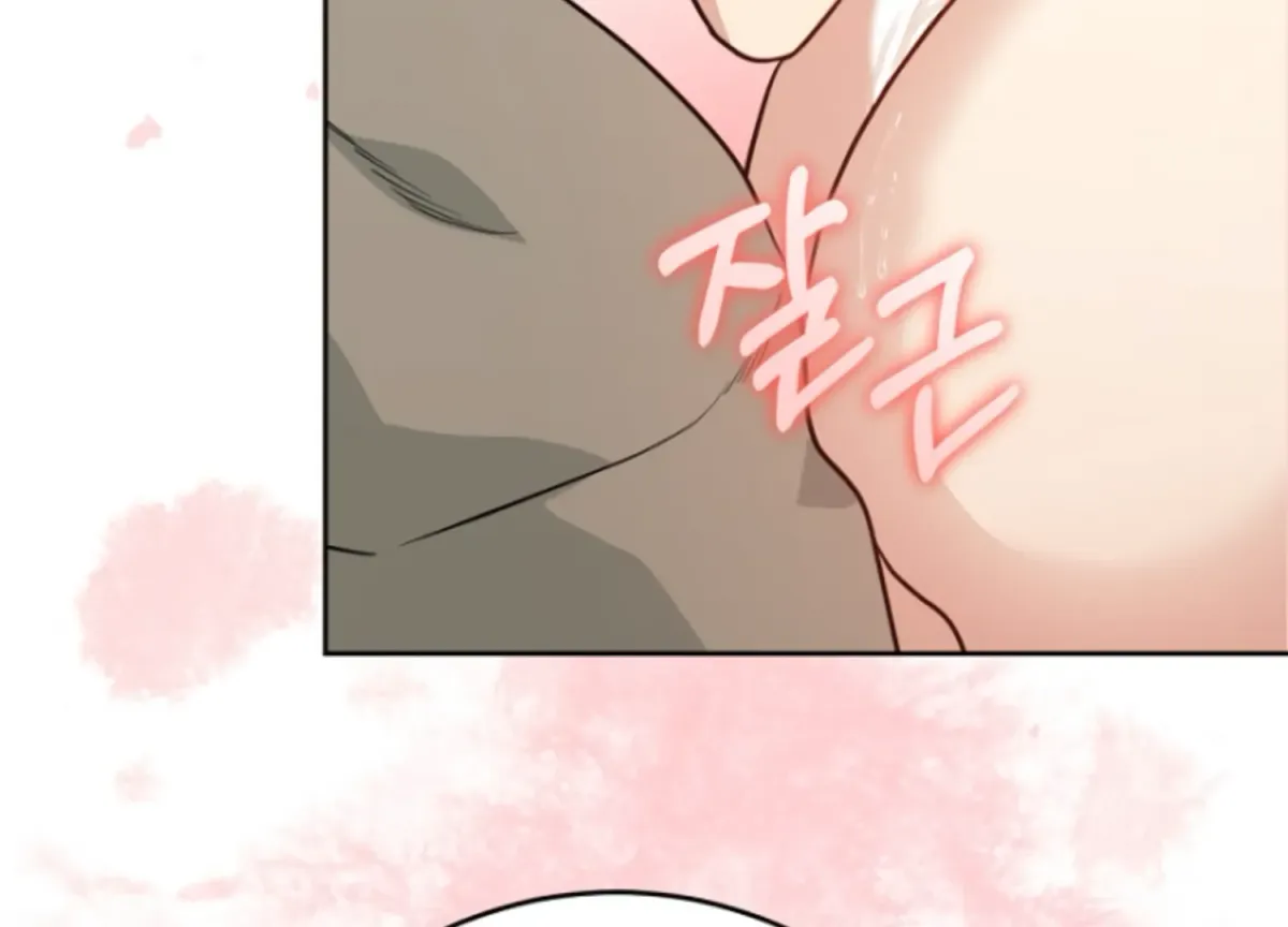 Art of Intimacy Chapter 6 page 127 - 