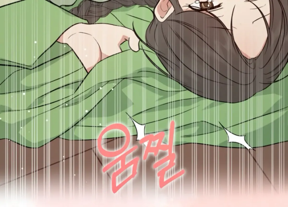Art of Intimacy Chapter 6 page 132 - 