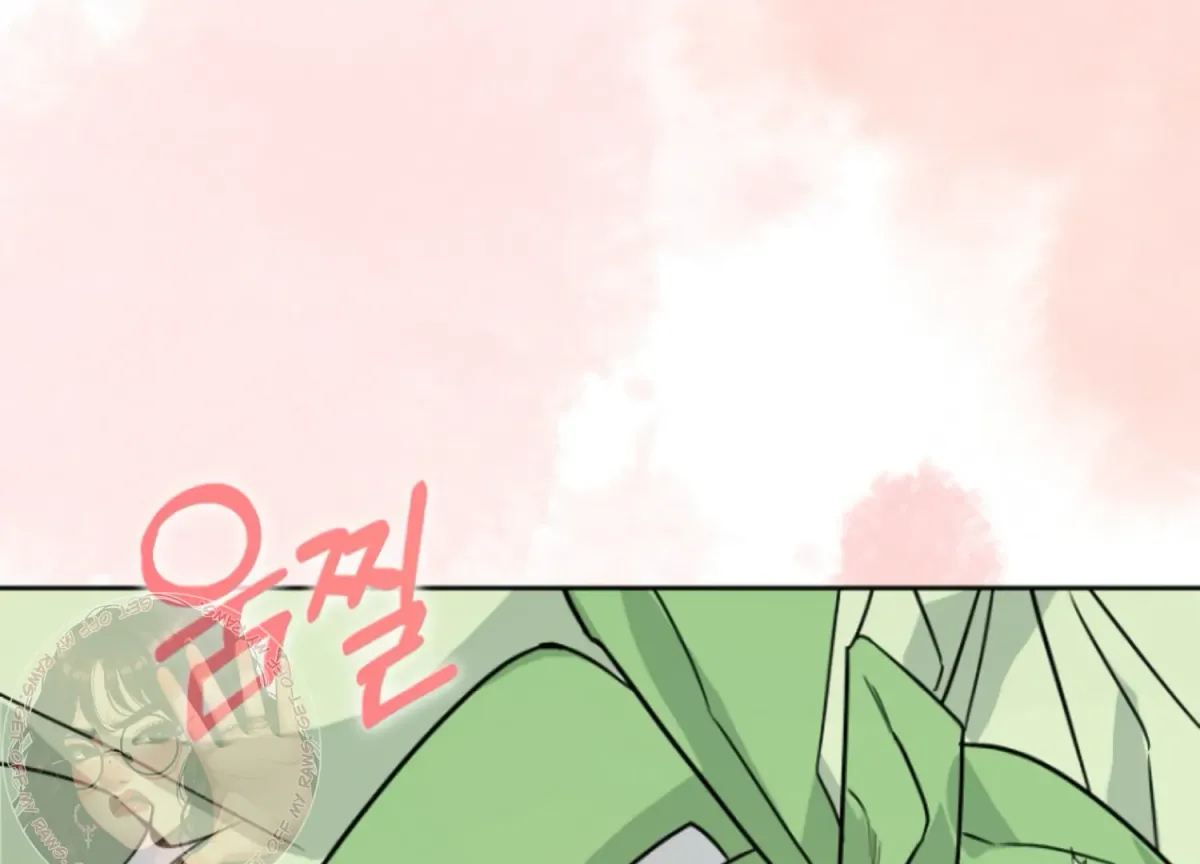Art of Intimacy Chapter 6 page 133 - 