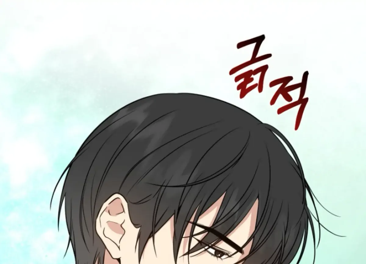 Art of Intimacy Chapter 6 page 16 - 