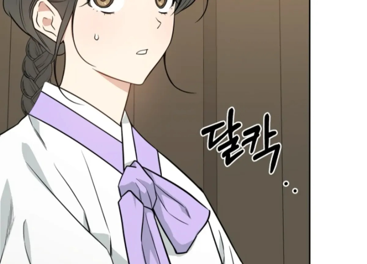 Art of Intimacy Chapter 6 page 174 - 