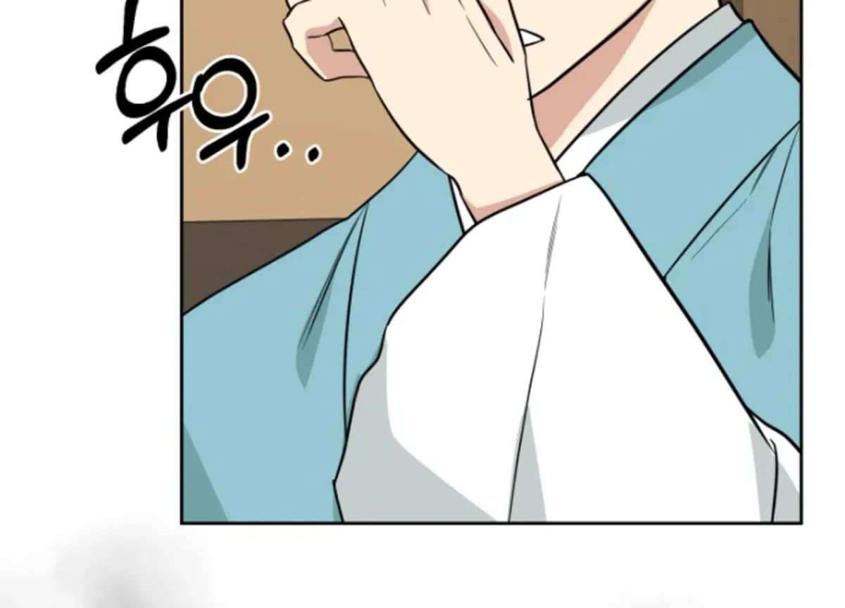 Art of Intimacy Chapter 6 page 184 - 
