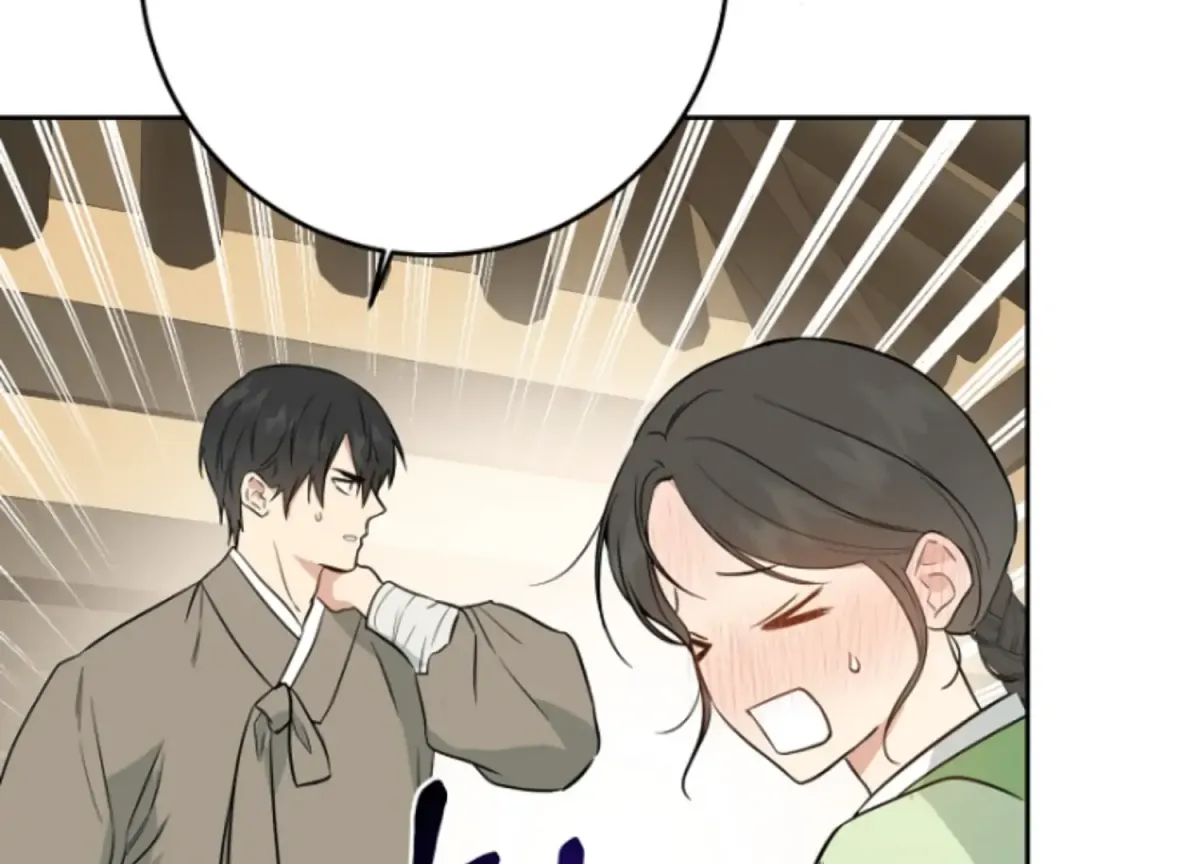 Art of Intimacy Chapter 6 page 20 - 