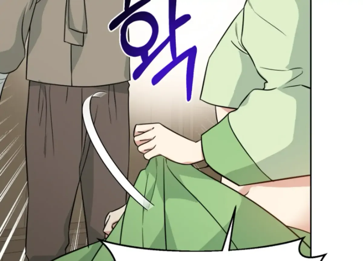 Art of Intimacy Chapter 6 page 21 - 
