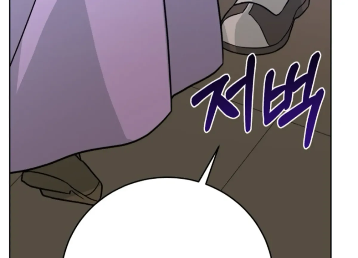 Art of Intimacy Chapter 6 page 212 - 