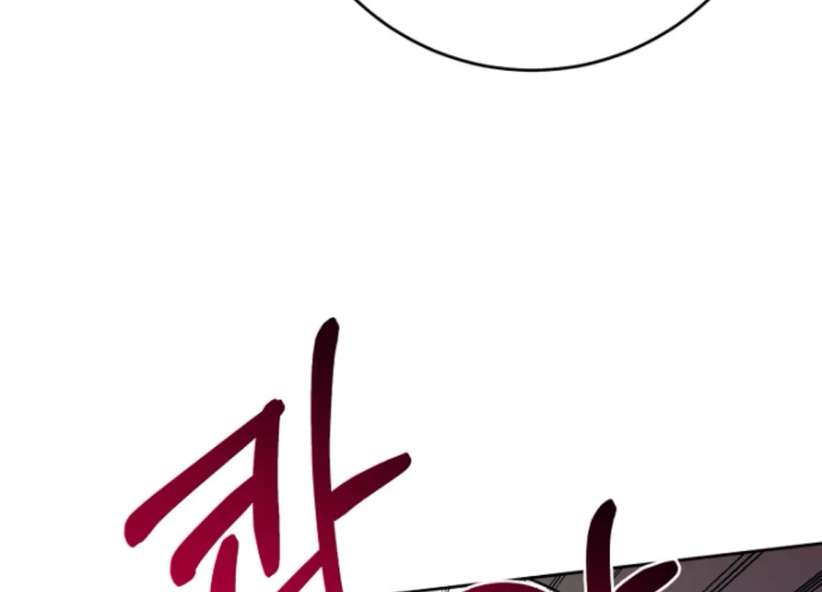 Art of Intimacy Chapter 6 page 214 - 