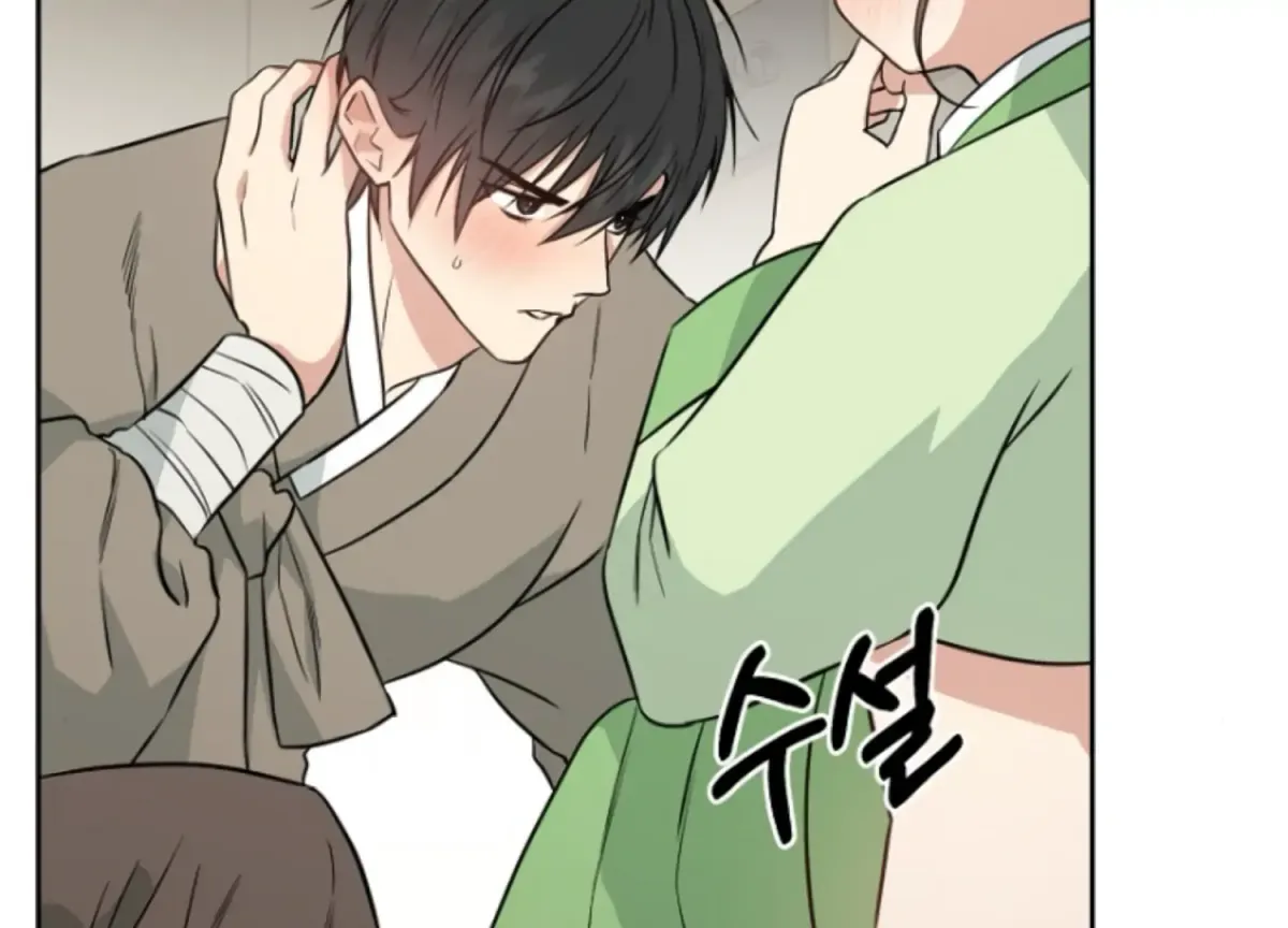 Art of Intimacy Chapter 6 page 34 - 