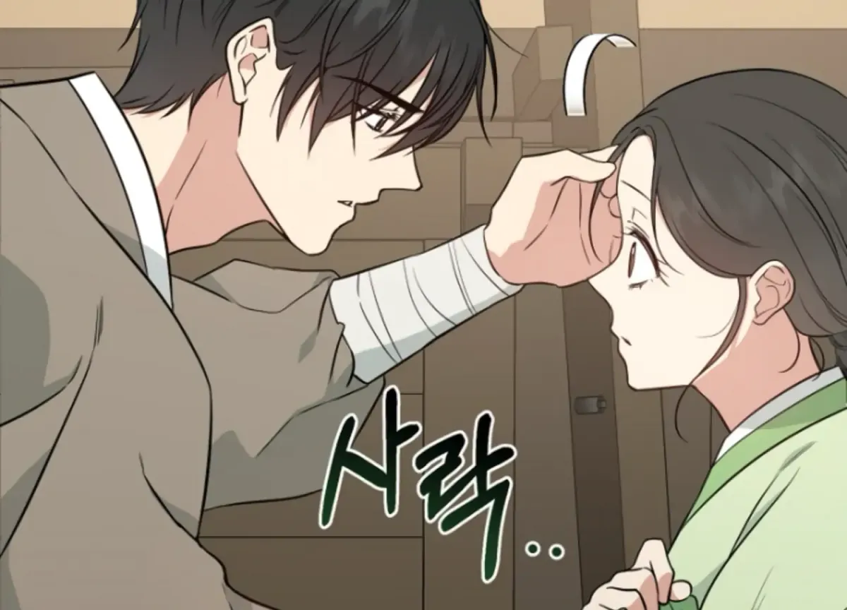 Art of Intimacy Chapter 6 page 49 - 