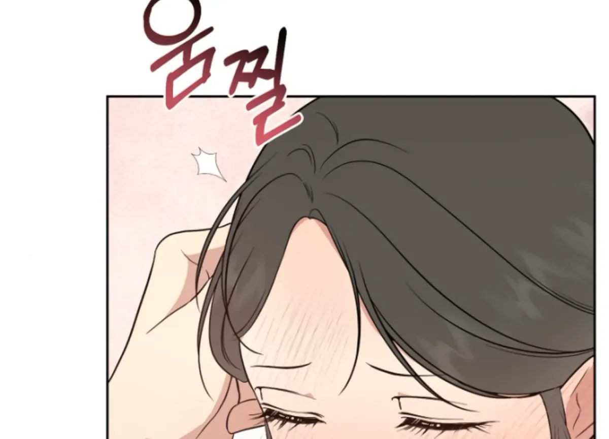 Art of Intimacy Chapter 6 page 51 - 