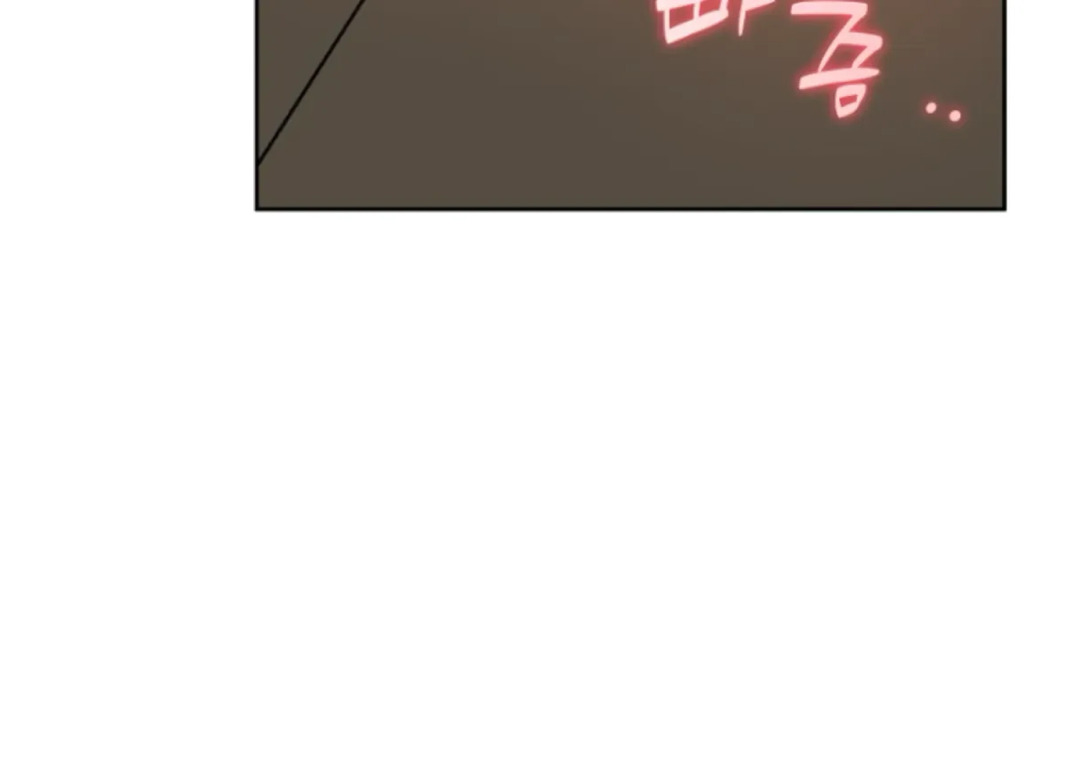 Art of Intimacy Chapter 6 page 70 - 