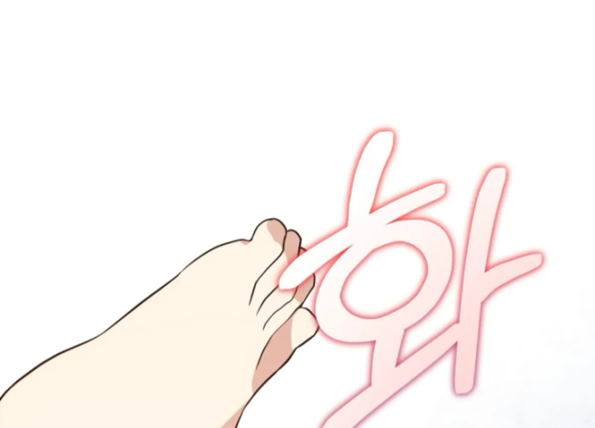 Art of Intimacy Chapter 6 page 74 - 