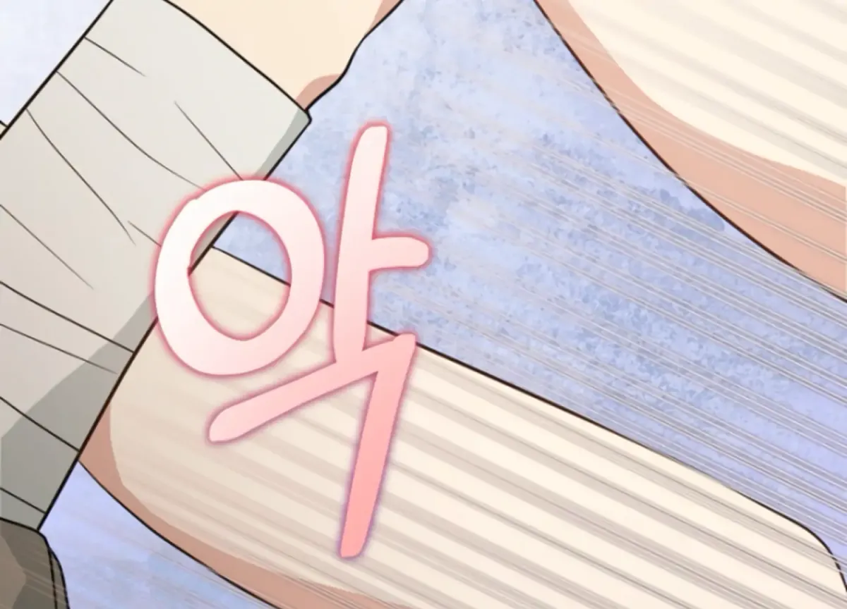 Art of Intimacy Chapter 6 page 76 - 