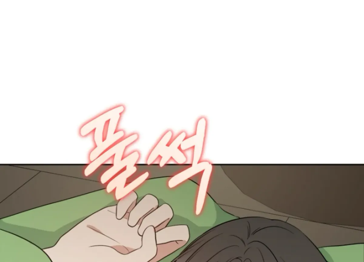 Art of Intimacy Chapter 6 page 78 - 