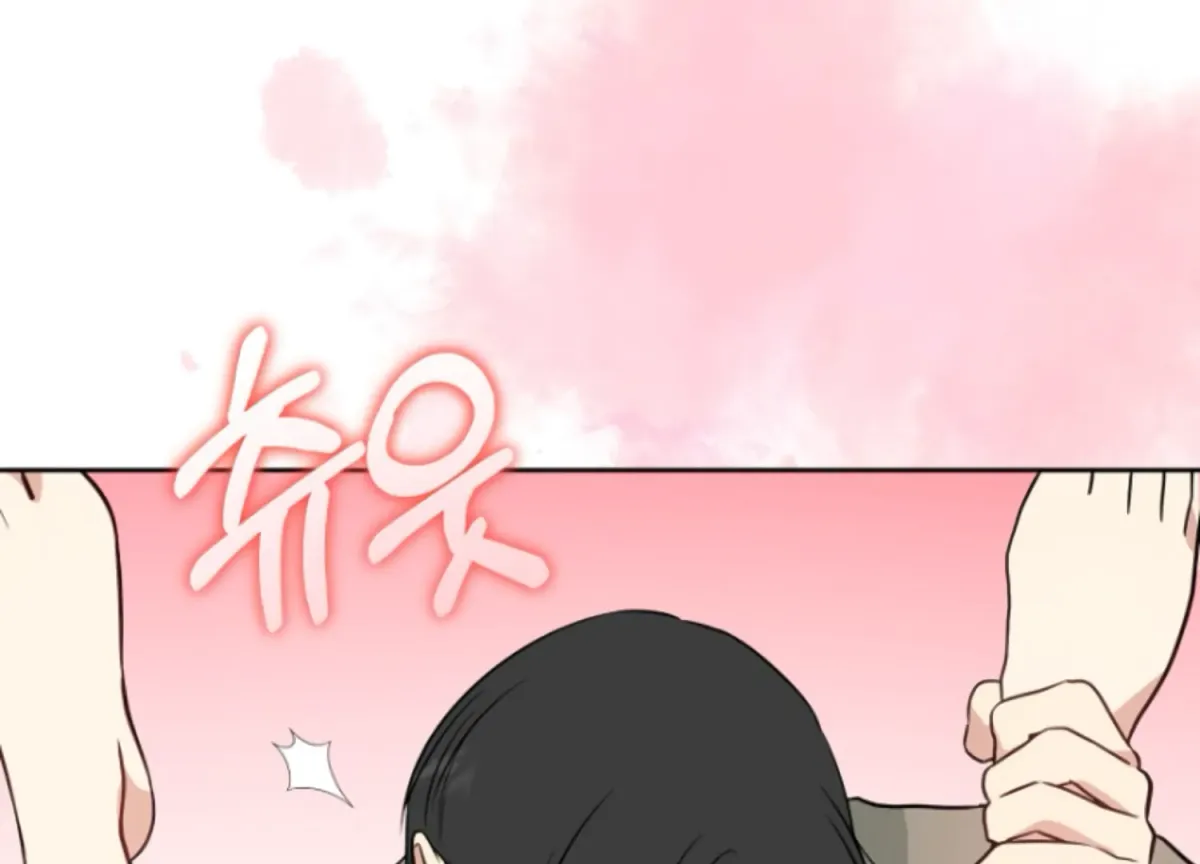 Art of Intimacy Chapter 6 page 92 - 