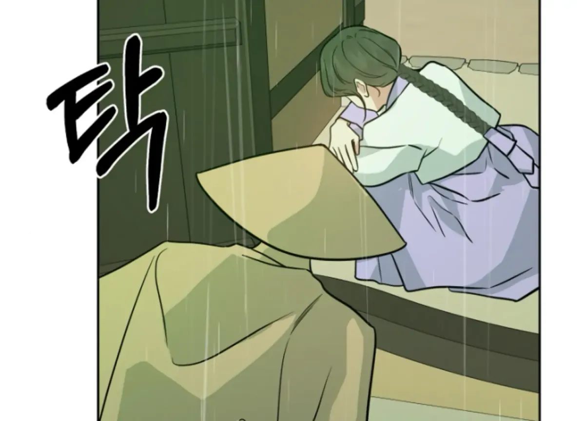 Art of Intimacy Chapter 7 page 103 - 