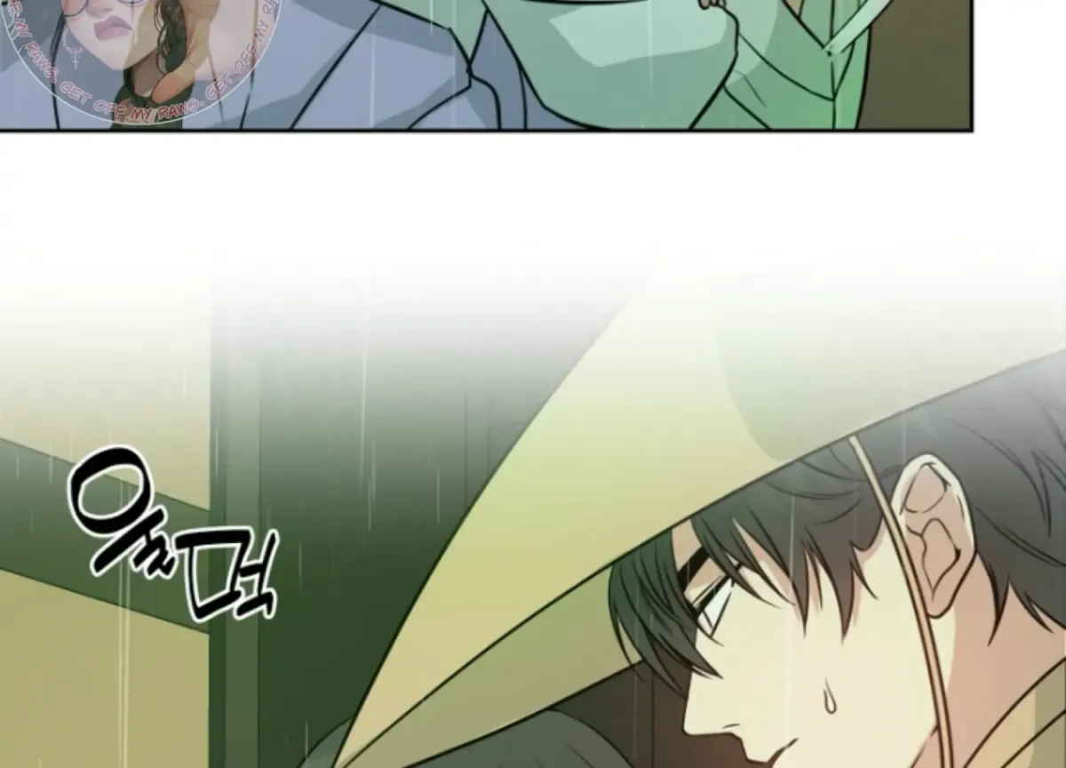Art of Intimacy Chapter 7 page 107 - 