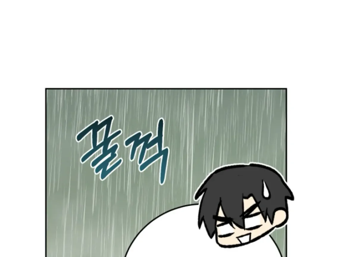 Art of Intimacy Chapter 7 page 139 - 