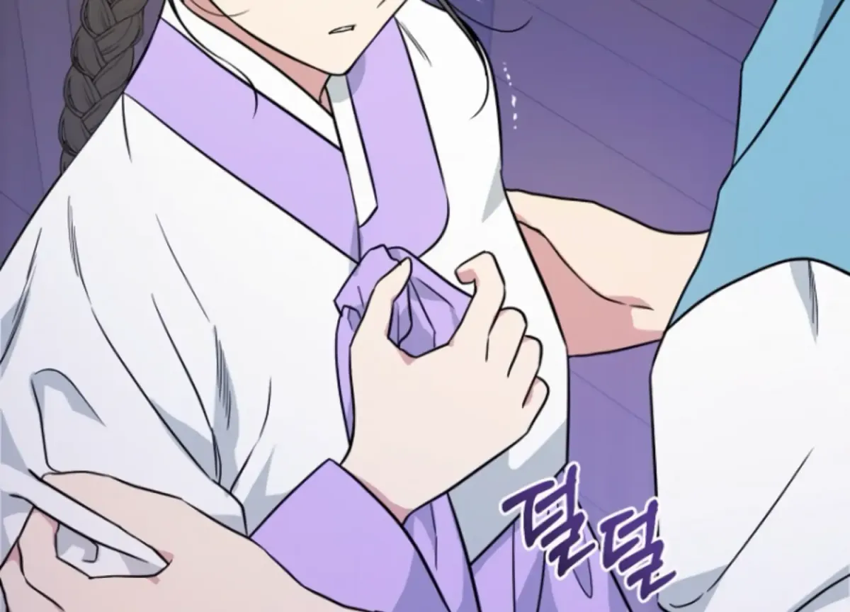 Art of Intimacy Chapter 7 page 15 - 