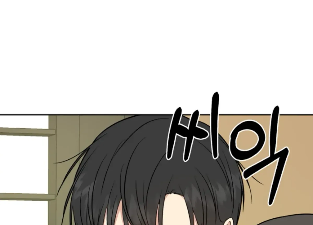 Art of Intimacy Chapter 7 page 156 - 