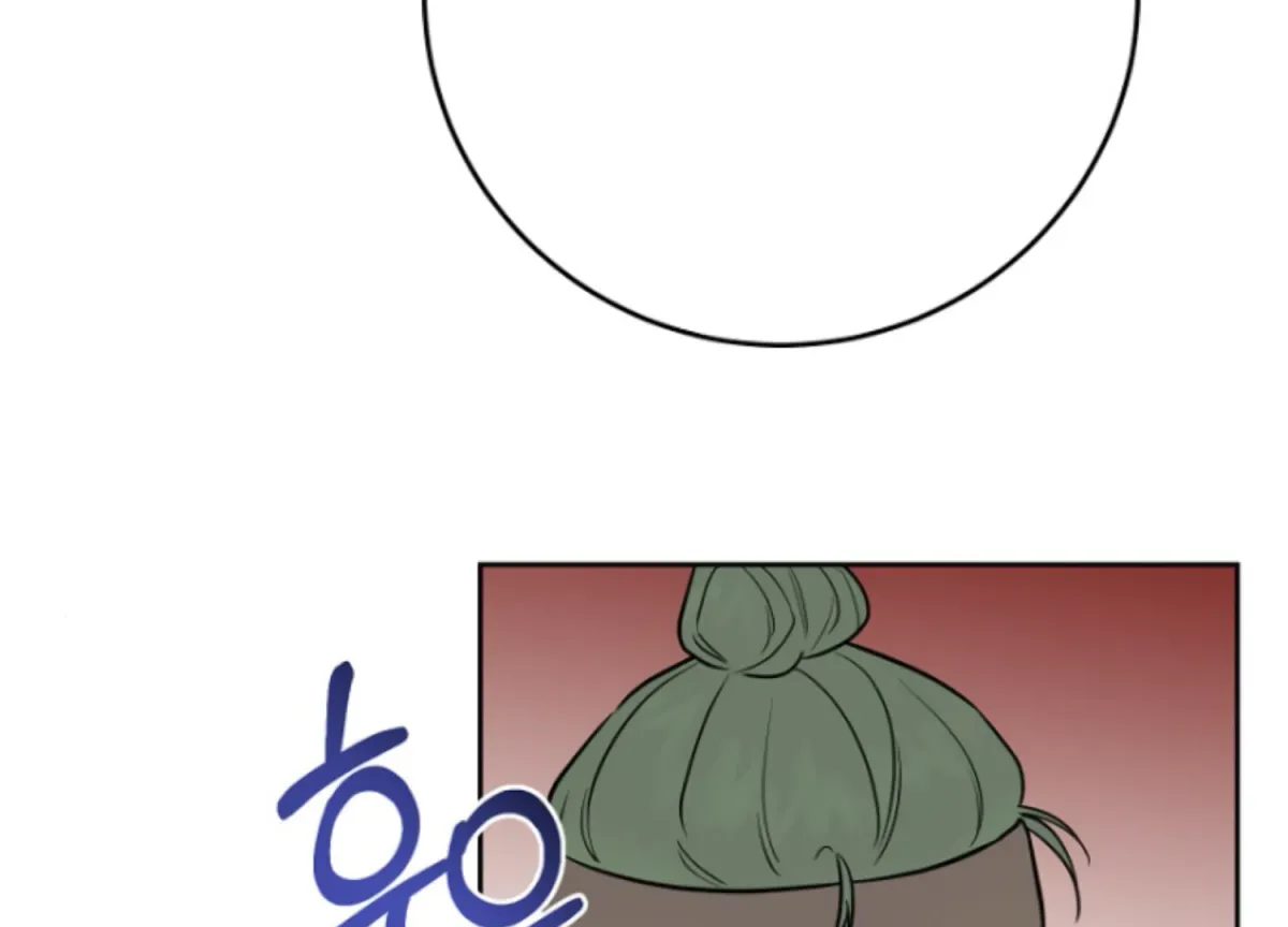 Art of Intimacy Chapter 7 page 17 - 