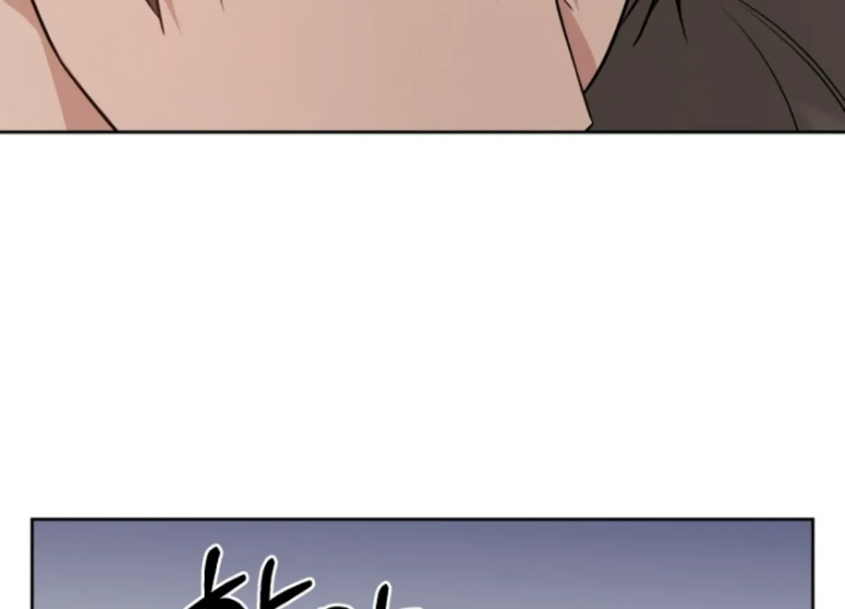 Art of Intimacy Chapter 7 page 165 - 