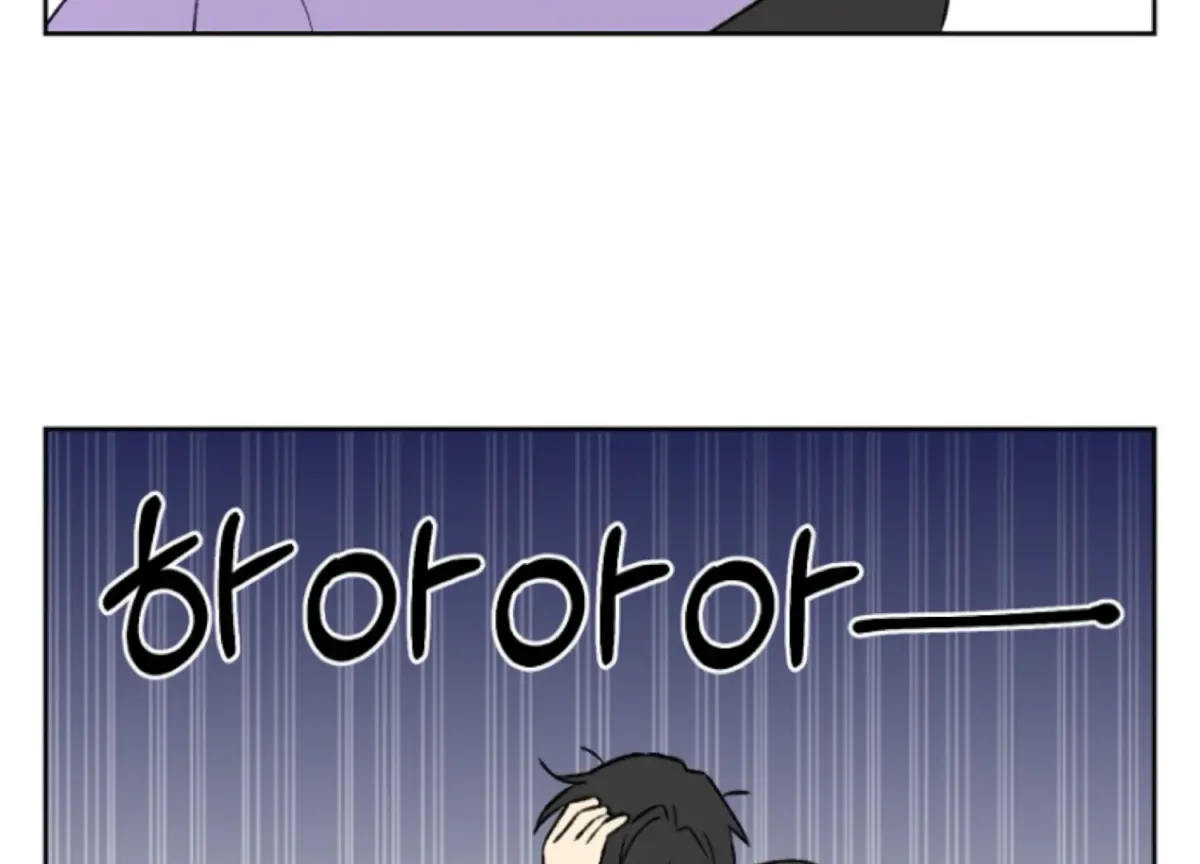 Art of Intimacy Chapter 7 page 167 - 