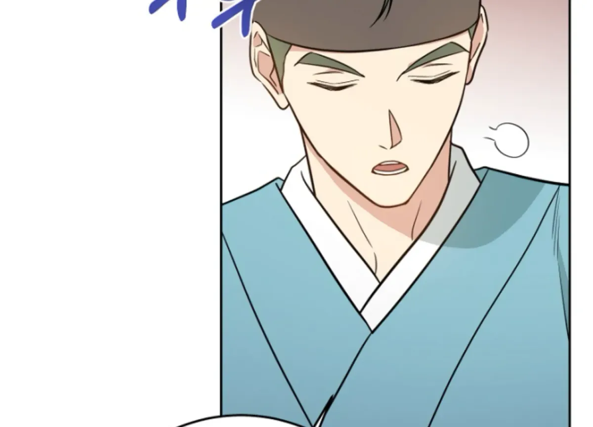 Art of Intimacy Chapter 7 page 18 - 