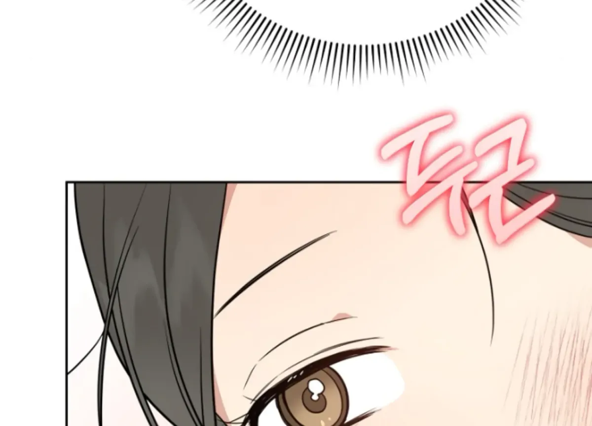 Art of Intimacy Chapter 7 page 179 - 