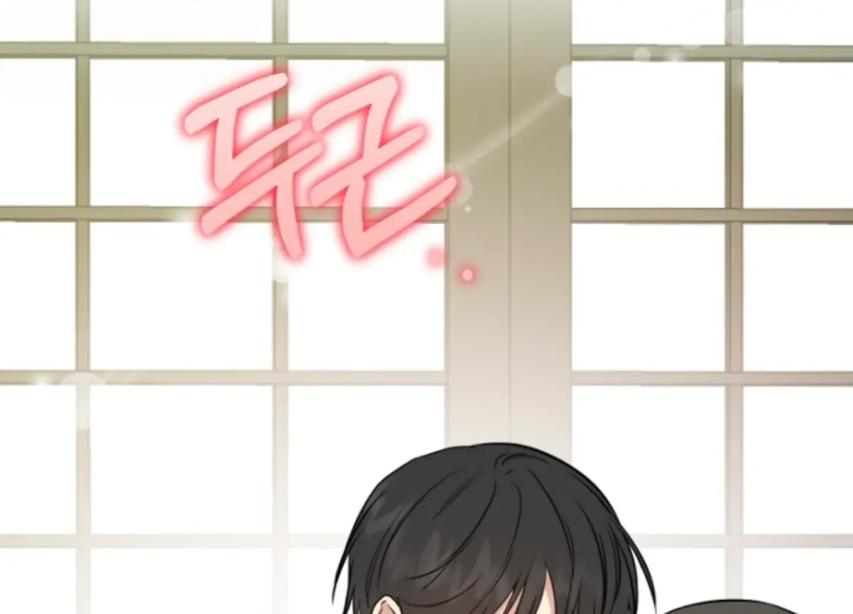 Art of Intimacy Chapter 7 page 184 - 