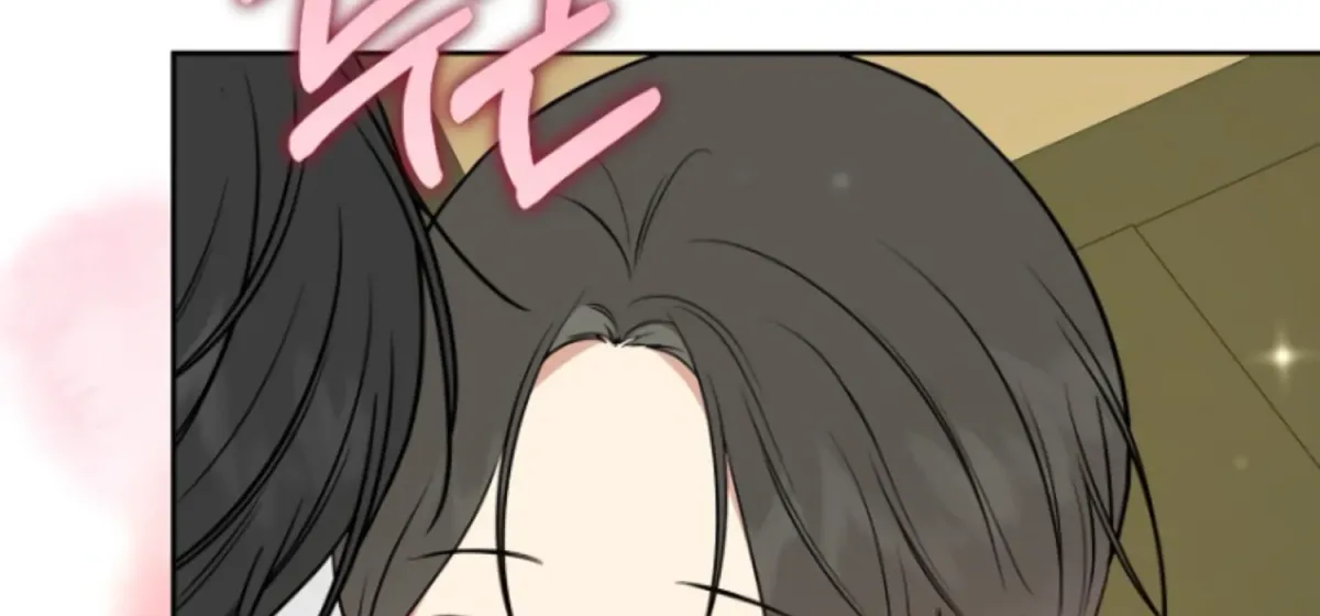 Art of Intimacy Chapter 7 page 188 - 