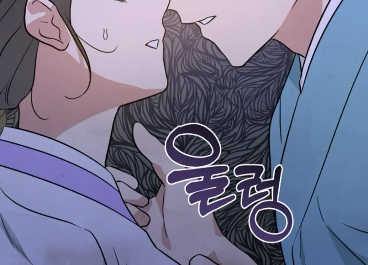 Art of Intimacy Chapter 7 page 29 - 