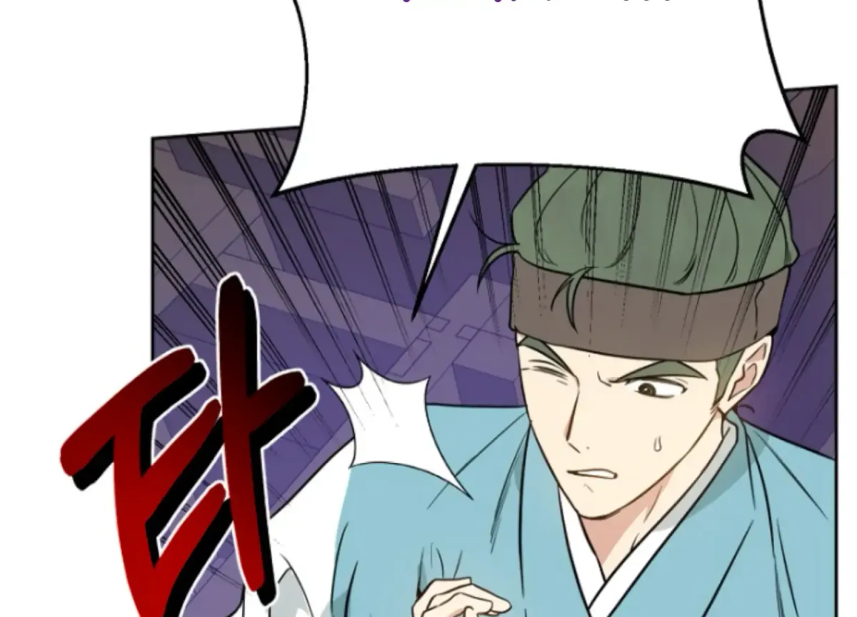 Art of Intimacy Chapter 7 page 31 - 