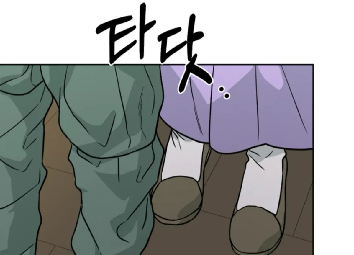 Art of Intimacy Chapter 7 page 43 - 