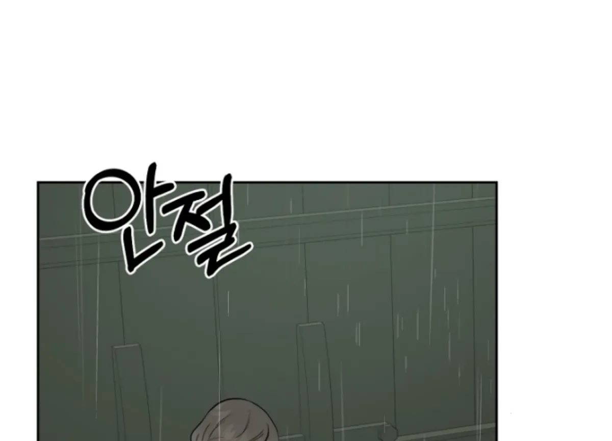 Art of Intimacy Chapter 7 page 64 - 