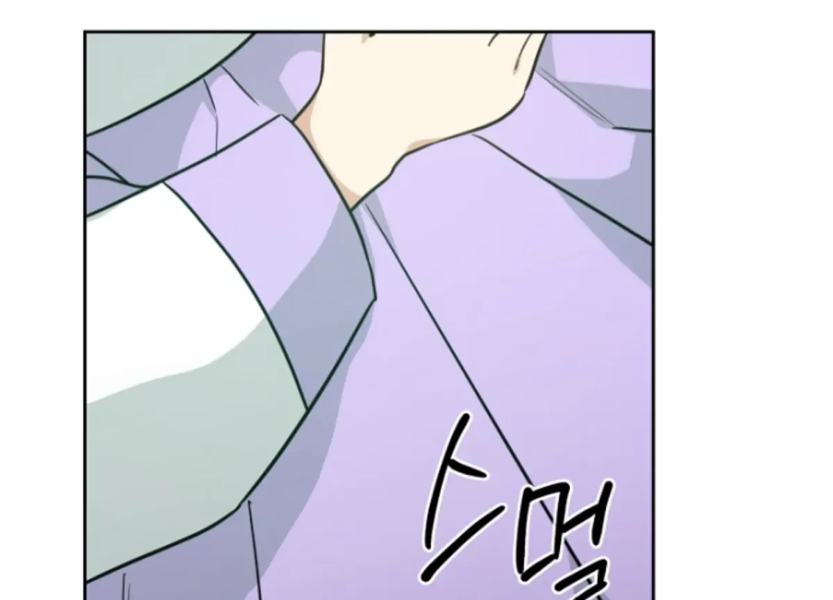 Art of Intimacy Chapter 7 page 71 - 