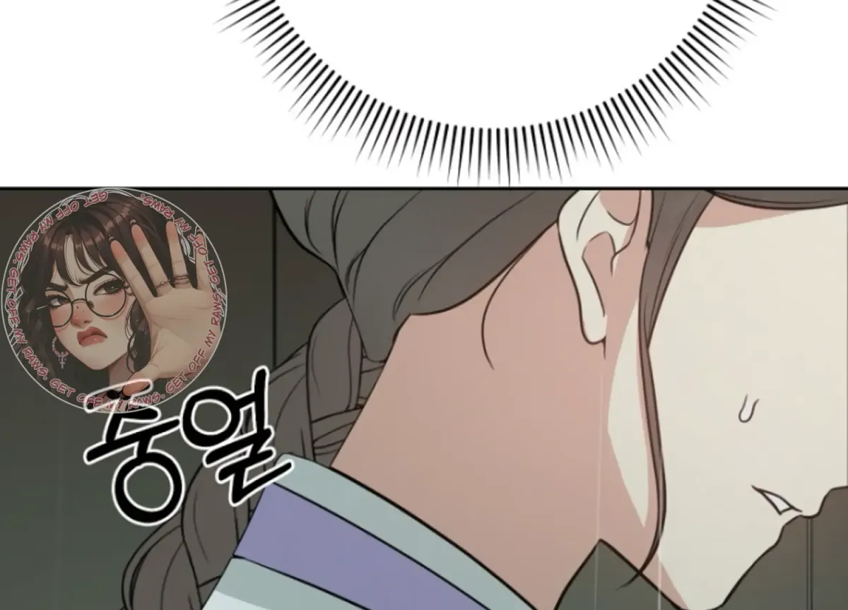 Art of Intimacy Chapter 7 page 77 - 