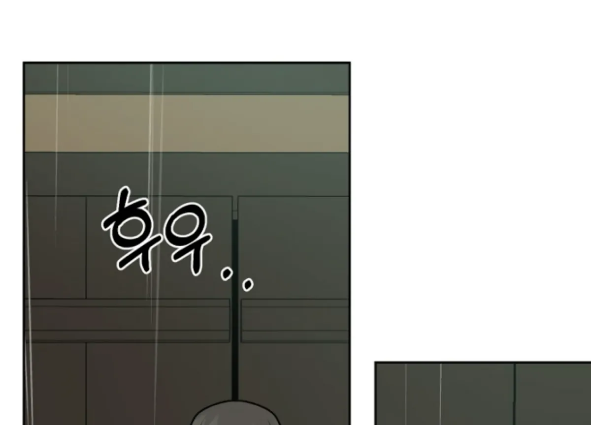 Art of Intimacy Chapter 7 page 79 - 