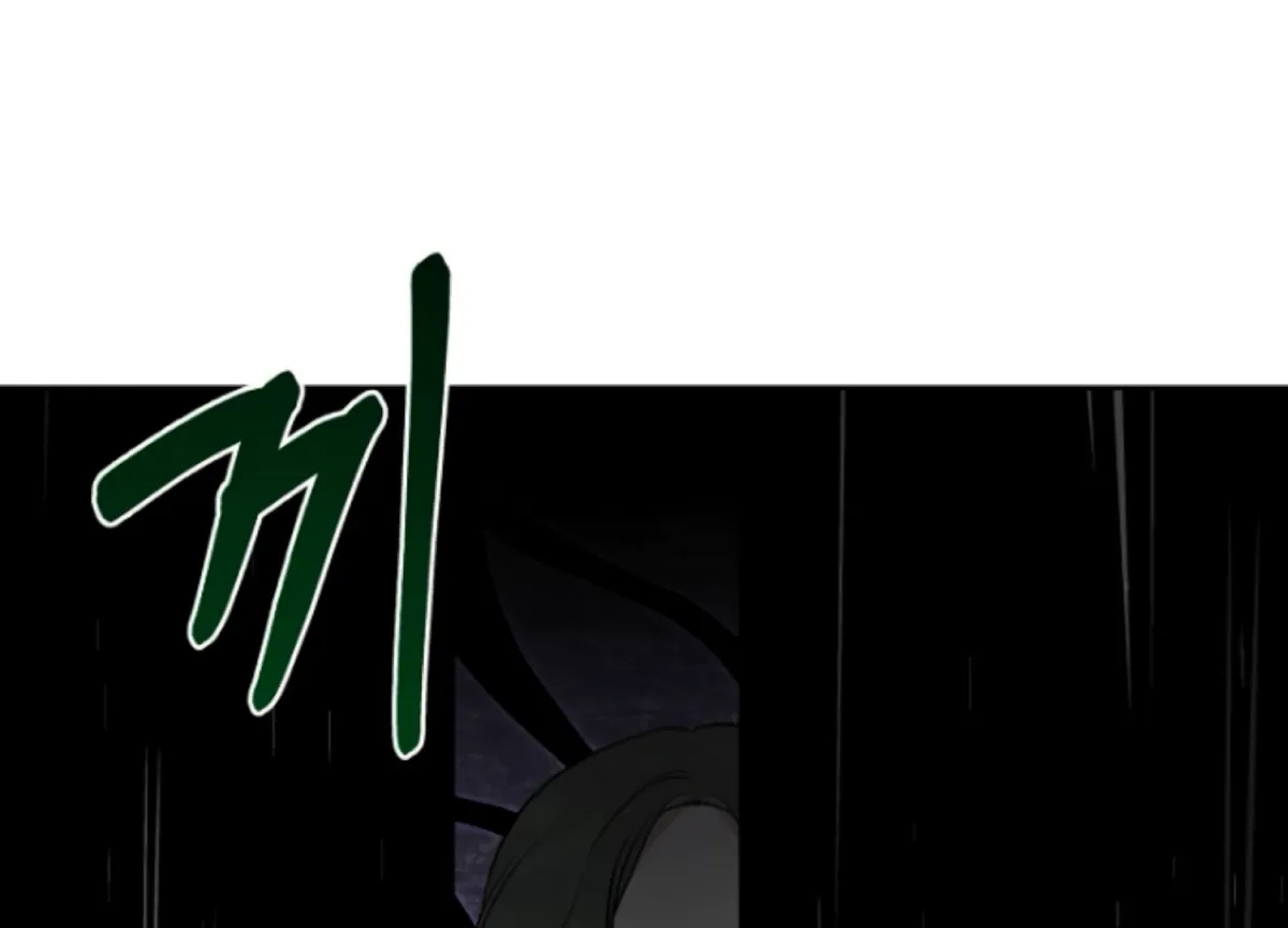 Art of Intimacy Chapter 7 page 82 - 