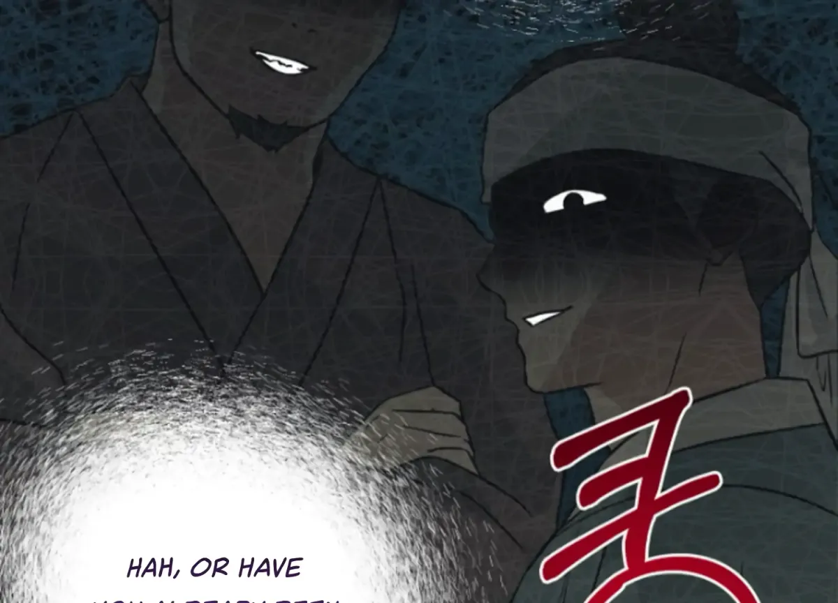 Art of Intimacy Chapter 7 page 89 - 