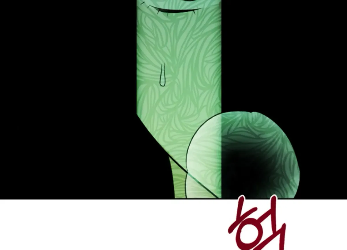 Art of Intimacy Chapter 7 page 95 - 