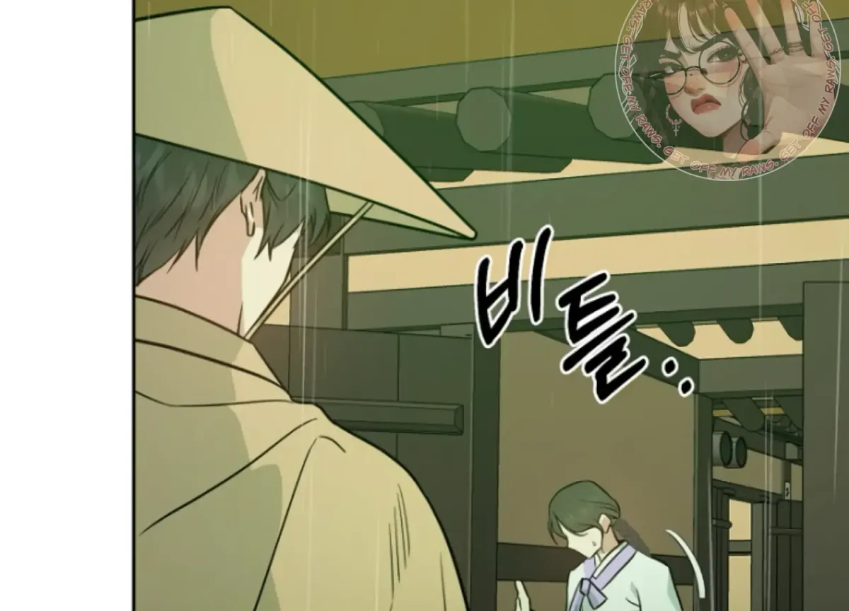 Art of Intimacy Chapter 7 page 97 - 