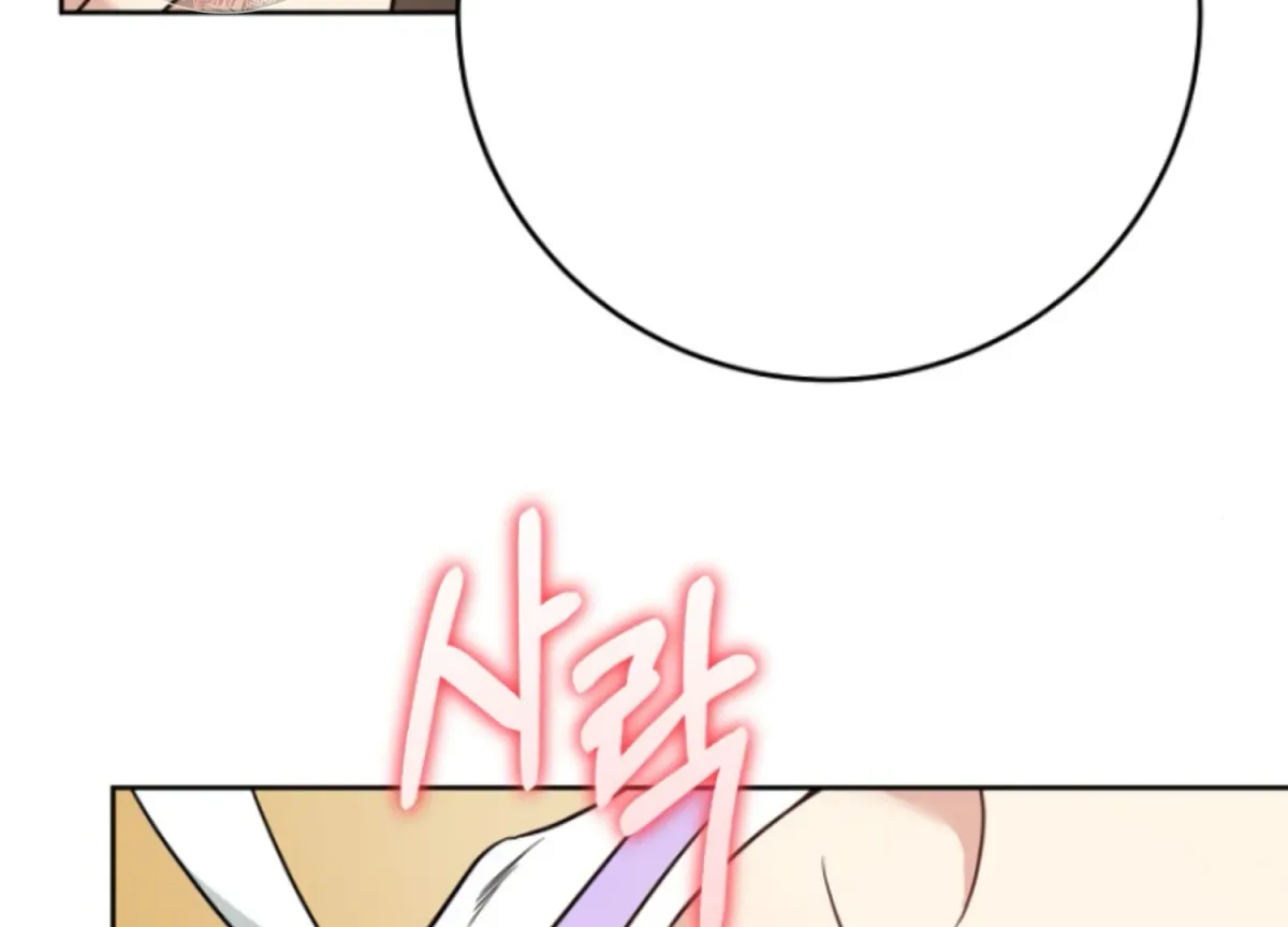 Art of Intimacy Chapter 8 page 104 - 