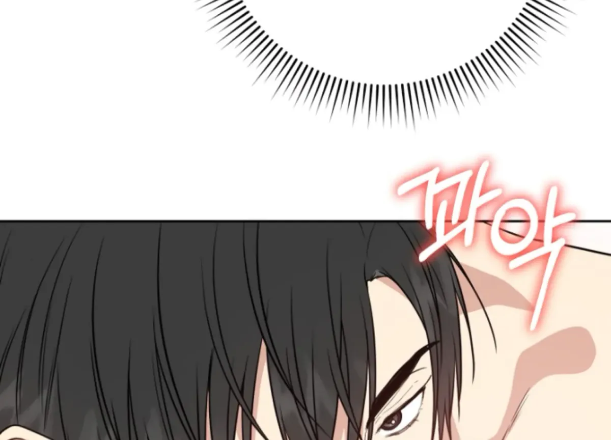 Art of Intimacy Chapter 8 page 109 - 