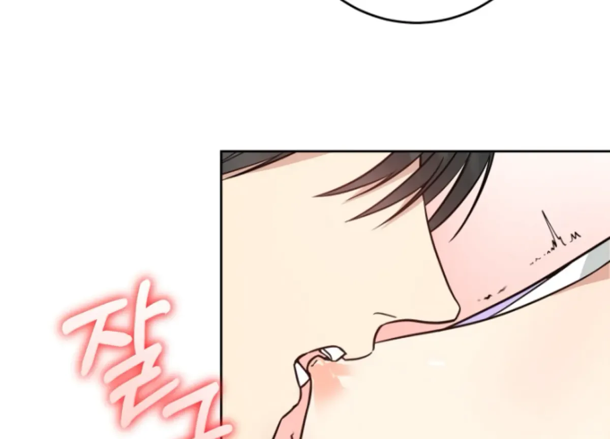 Art of Intimacy Chapter 8 page 117 - 