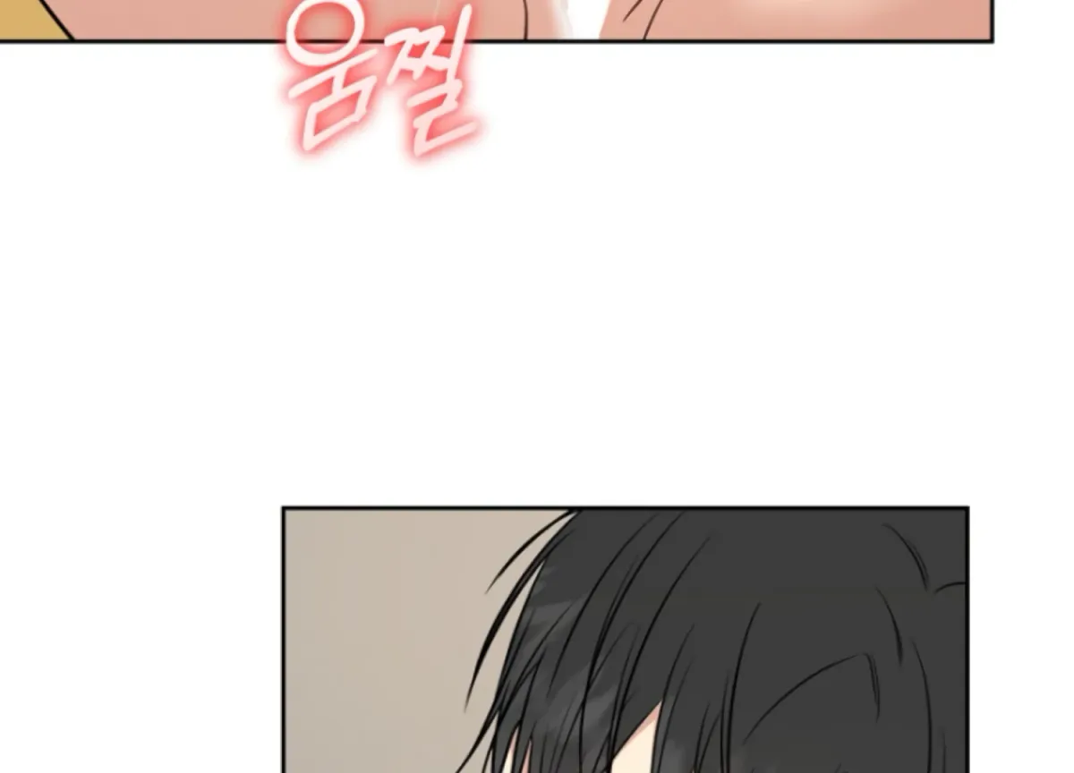 Art of Intimacy Chapter 8 page 143 - 