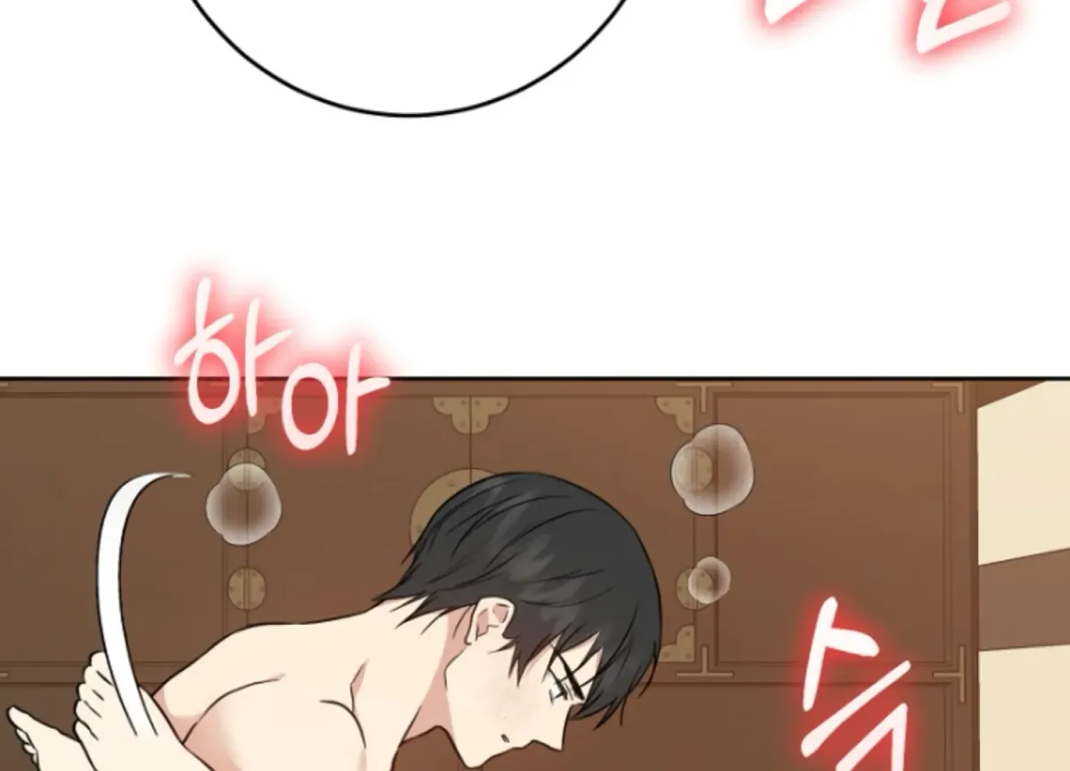 Art of Intimacy Chapter 8 page 149 - 