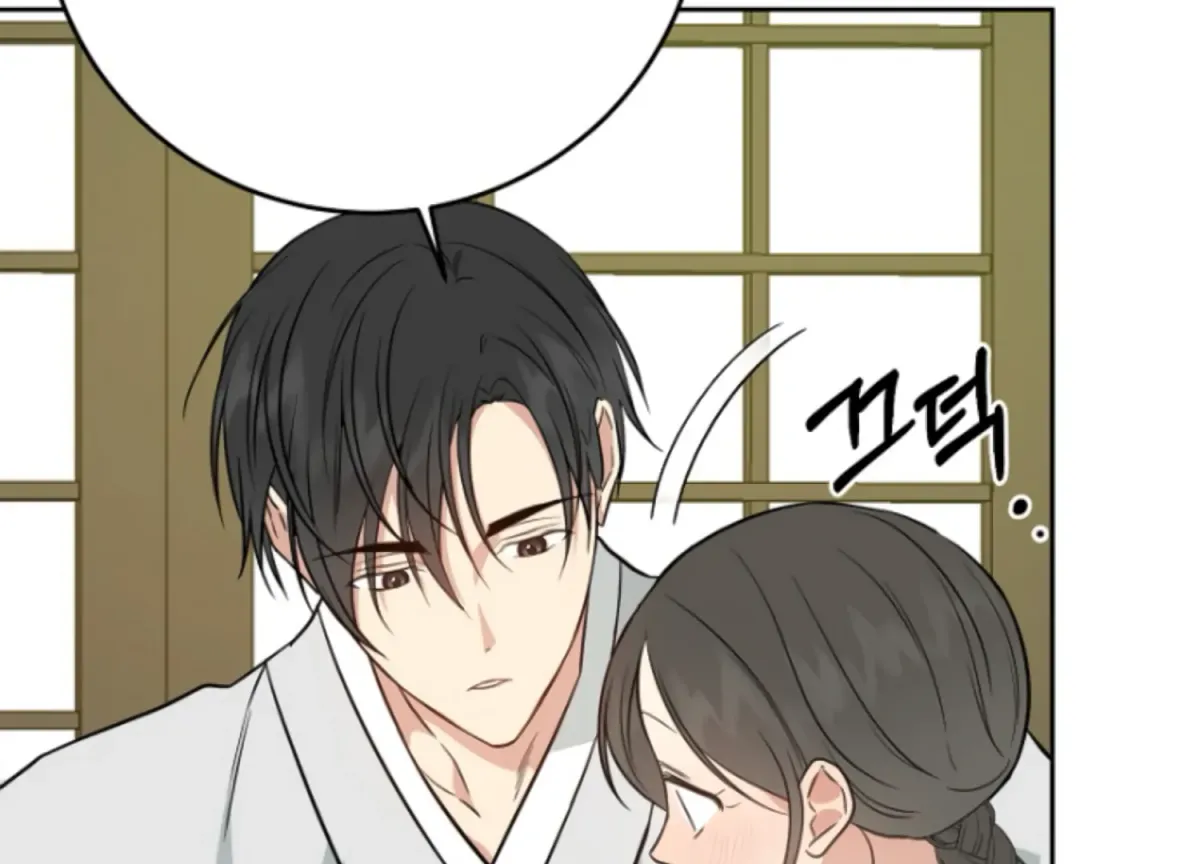 Art of Intimacy Chapter 8 page 17 - 