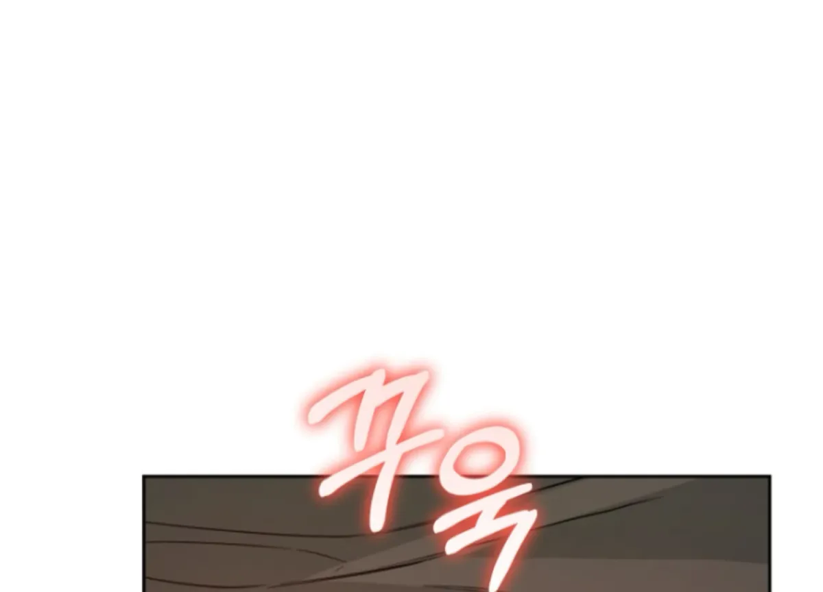 Art of Intimacy Chapter 8 page 197 - 