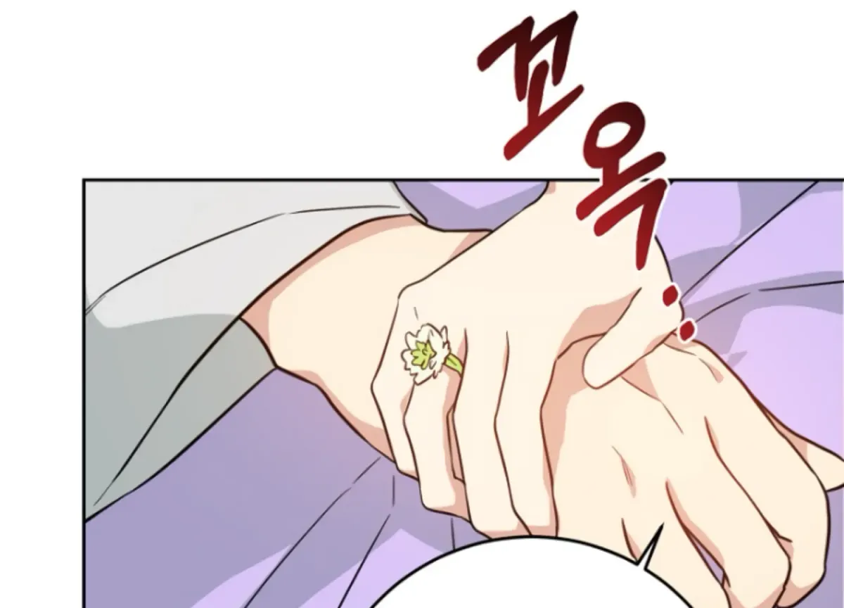Art of Intimacy Chapter 8 page 24 - 