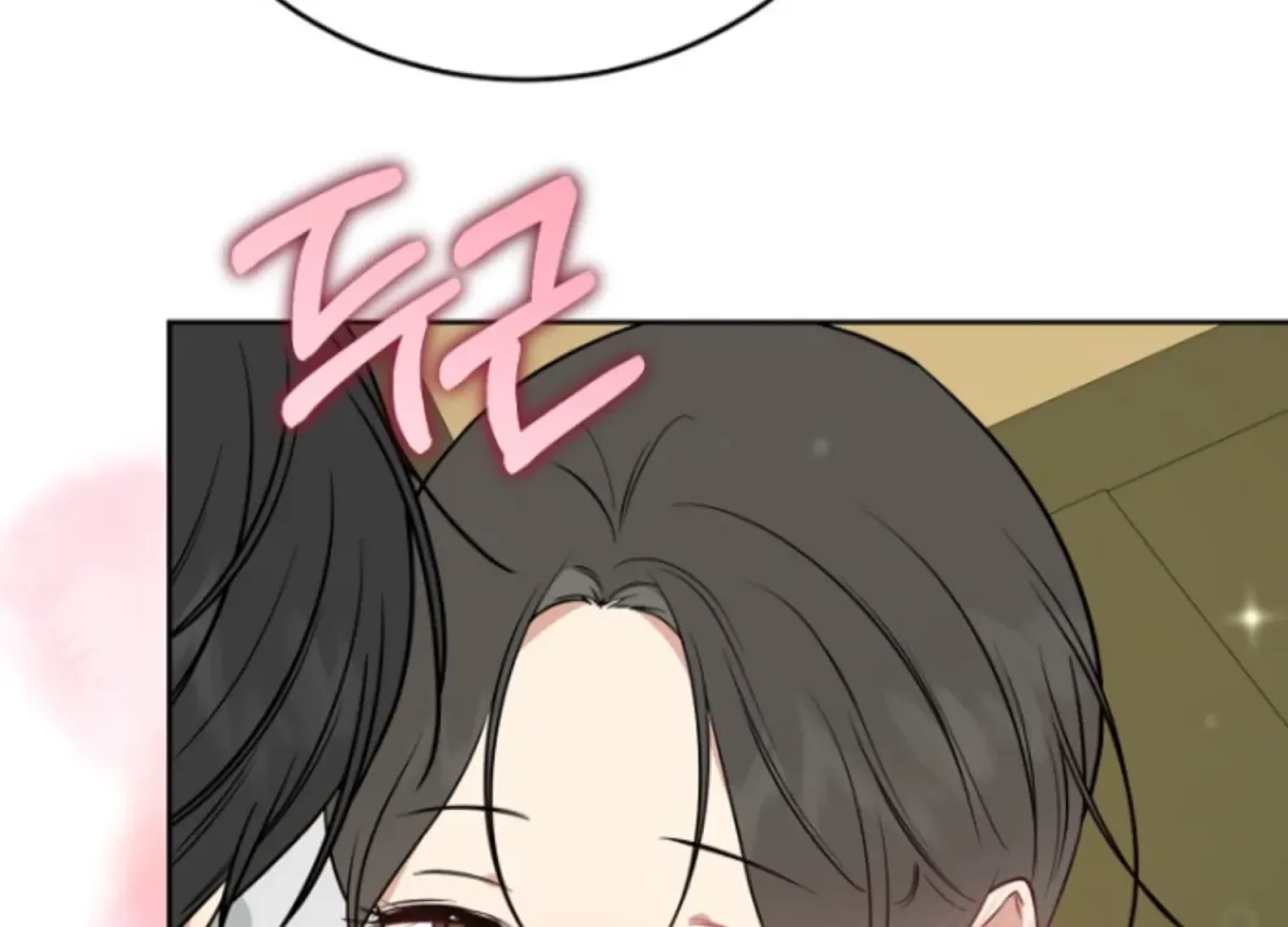 Art of Intimacy Chapter 8 page 5 - 